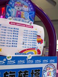 -第五极儿童乐园