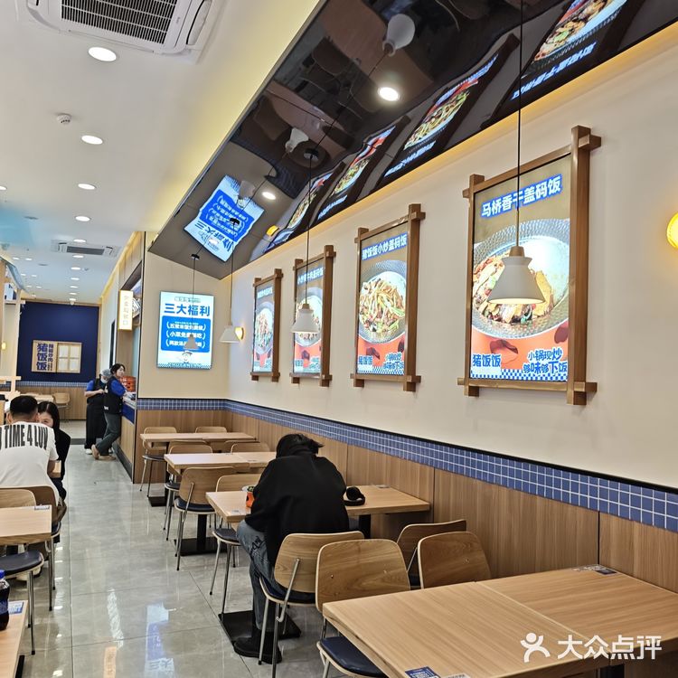 快餐店新宠～简约风