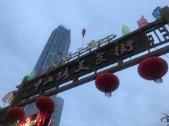 -冰神糖水铺(国贸中心店)