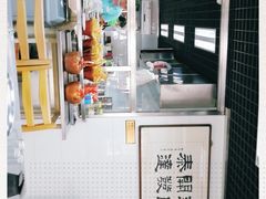-三兴涮羊肉(荣安大街店)