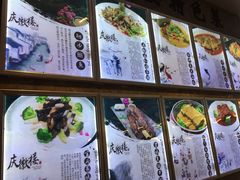 -悦圆方酒店-中餐厅