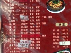 -李幺师鱼馆