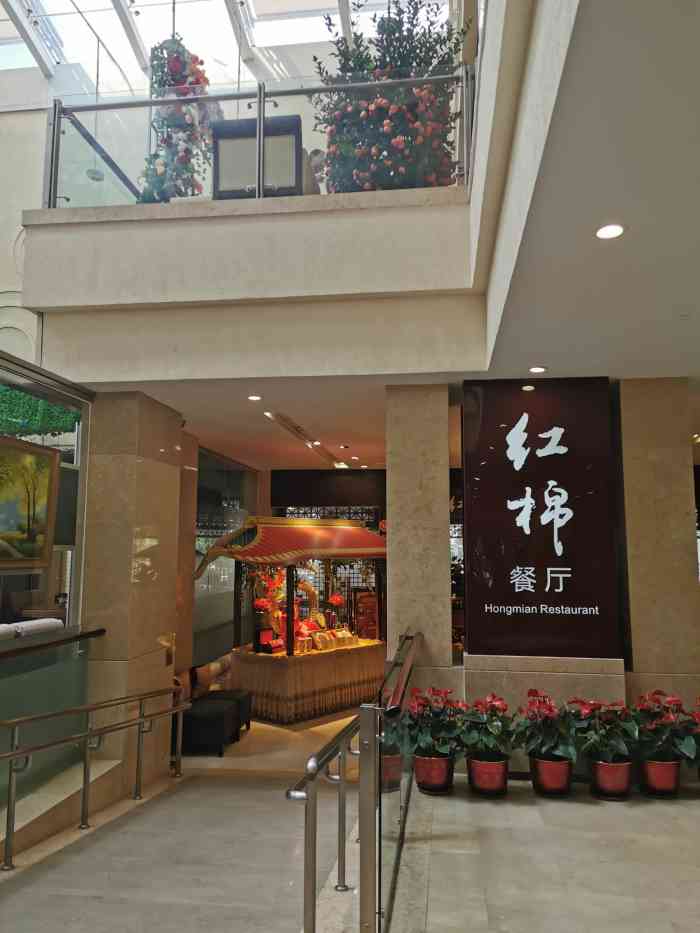 广东迎宾馆-红棉餐厅-"中意呢度早茶好多传统点心吃尤其泰.