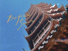 -北寺塔