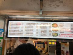 -猫街饭团(顶澳仔猫街店)