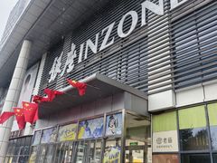 -银座购物广场(高新区店)