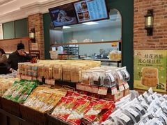 -曹祥泰(解放路店)