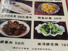 -公和酒店
