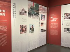 -四川大学博物馆
