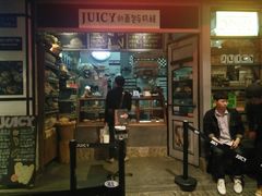 门面-Juicy Bakery(大学路店)