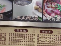 -荔园小馆(园岭新村二期店)