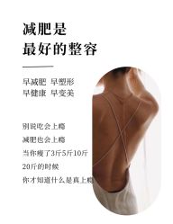 -Fundi张玉珊修身堂·indiba·BTL科技瘦身