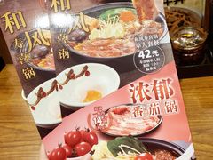 -食其家·牛丼咖喱(宜山路贝岭店)