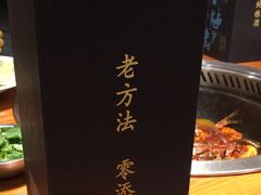 -咱屯子铁锅炖直营店(南湖大路店)