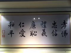 -素清香(解放路店)
