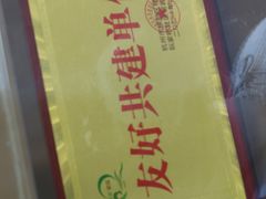 -品凯口腔(丰潭门诊)