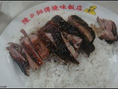 -陈光记烧腊店(罗保博士街店)