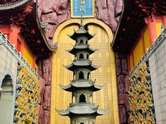 -上海东林寺(金山区)