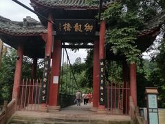 -崇州市街子古镇