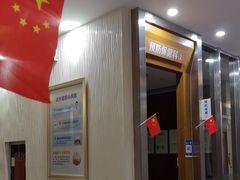 -圣呗口腔·舒适化种植牙·矫正中心(广州总院)