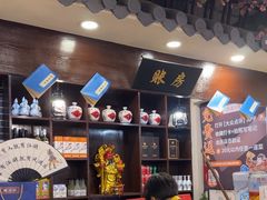 -风波庄(罍街分舵)