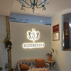 -普睿媞产后直营连锁(市妇女儿童活动中心店)