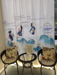 -锦水之缘·中式小颜整骨