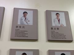 -美联众合动物医院·24h转诊中心