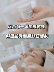 -春田皮肤管理中心品牌旗舰店