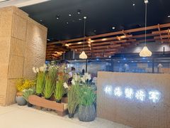 -耕海蟹将军(万象城店)