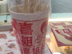 -喜姐炸串(仙林水平方店)