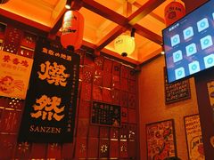 -北村家日本料理(西大望路店)