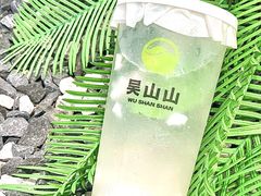 -吴山山·椰子酸奶(天河南店)
