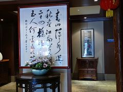 -同庆楼(大钟寺店)