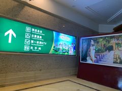 -杭州第一世界大酒店·云曼温泉