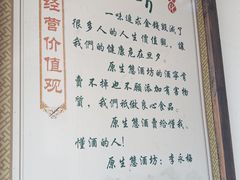 -汤山七坊原生态酒坊