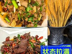 -三锅莊·牦牛肉火锅·香格里拉特色藏餐宴请餐厅(菱角塘路店)