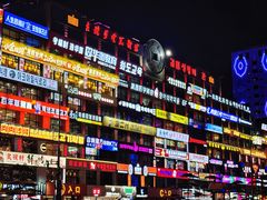 -劳顶笨咖啡(丽水宜家店)