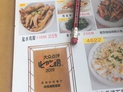 -吉莲利苑海鲜酒家(珠海拱北28年老字号店)
