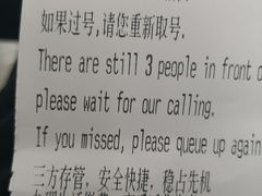 -招商银行(北京常营支行)