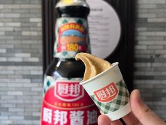 -厨邦酱油文化博览馆