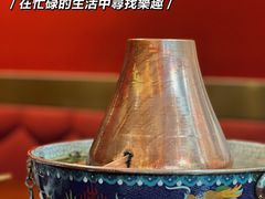 -1078號老北京涮肉(松柏店)