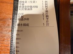 -大良毋米粥(锦龙路总店)