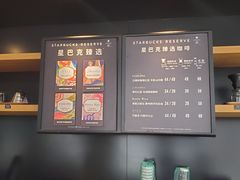 -星巴克臻选(沈阳大悦城店)