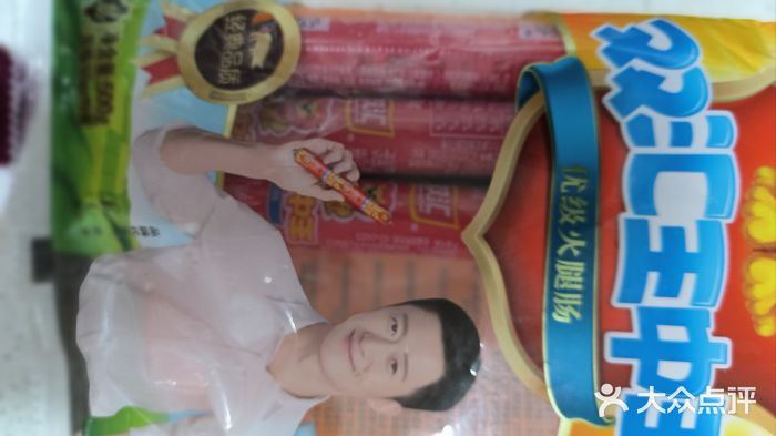 米兰超市(红桥店)图片