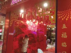 -永旺梦乐城(金银潭店)