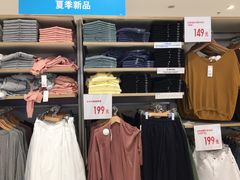 夏季新品-优衣库(苏州天虹CCMall石路店)