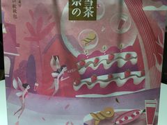 -奈雪的茶(市百一店)