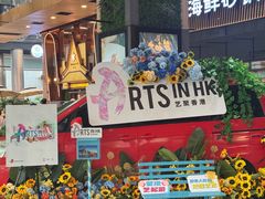 -PO PARK东方宝泰