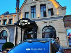 -LENBACH兰巴赫西餐啤酒坊(大连东港店)